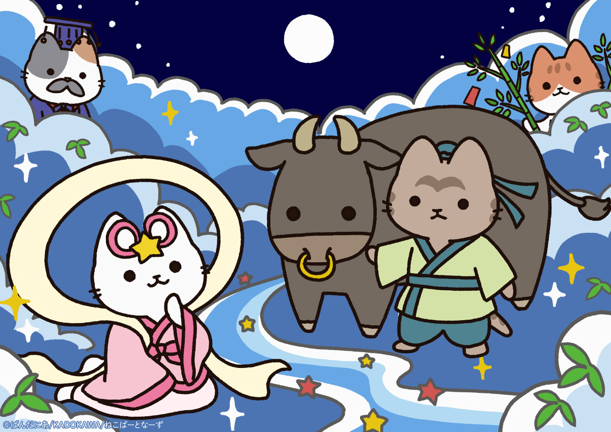 7月「七夕なねこ」ビジュアル