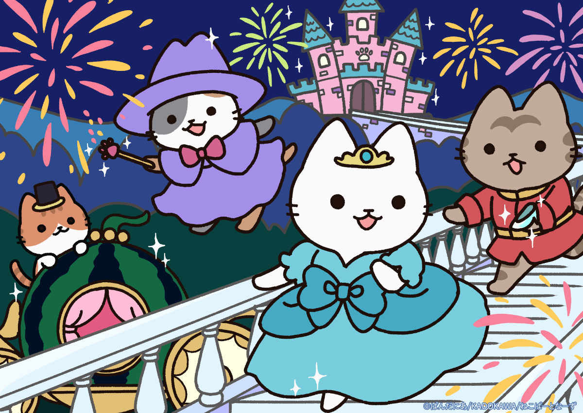 8月「夏の舞踏会なねこ」ビジュアル