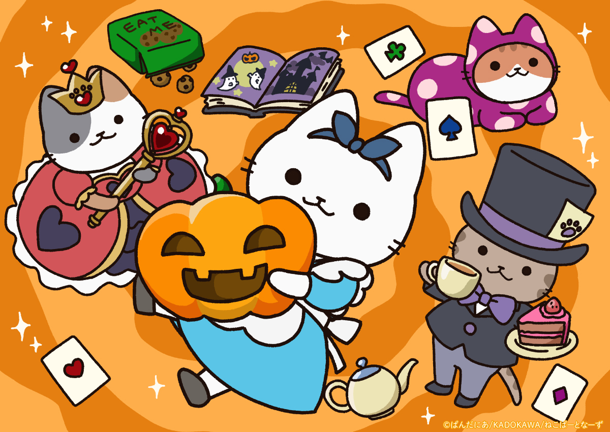 10月「ハロウィンなねこ」ビジュアル