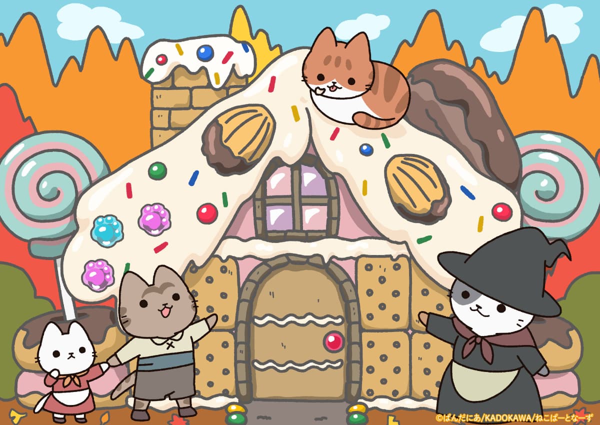 11月「紅葉なねこ」ビジュアル