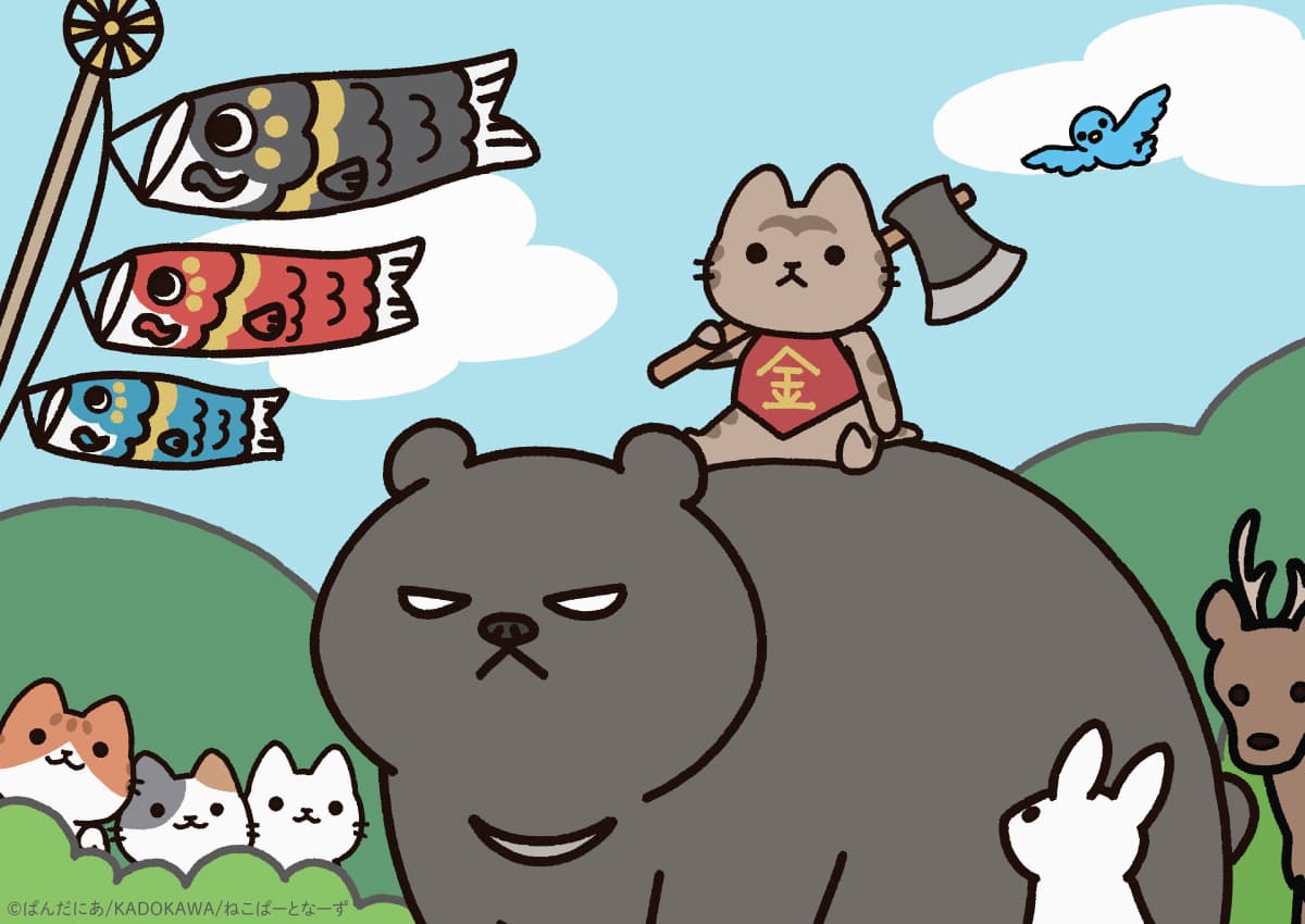 5月「こどもの日のねこ」ビジュアル